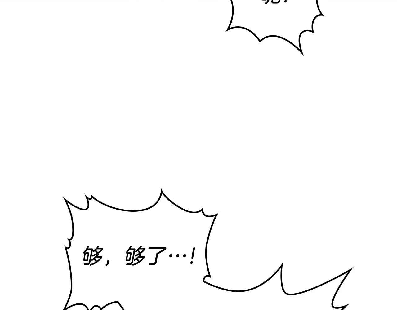第100话 了结心结121