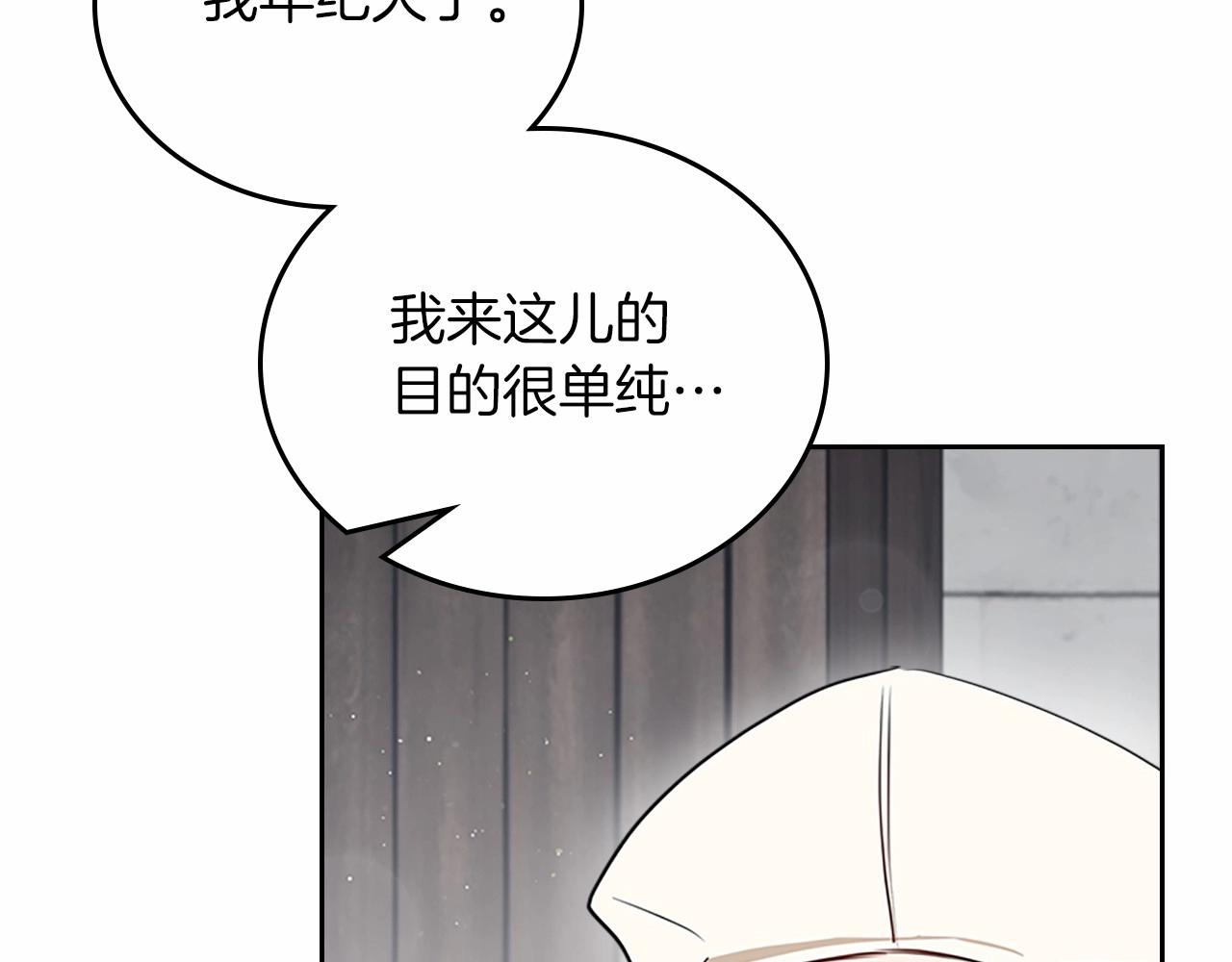 第74话 生日快乐！37