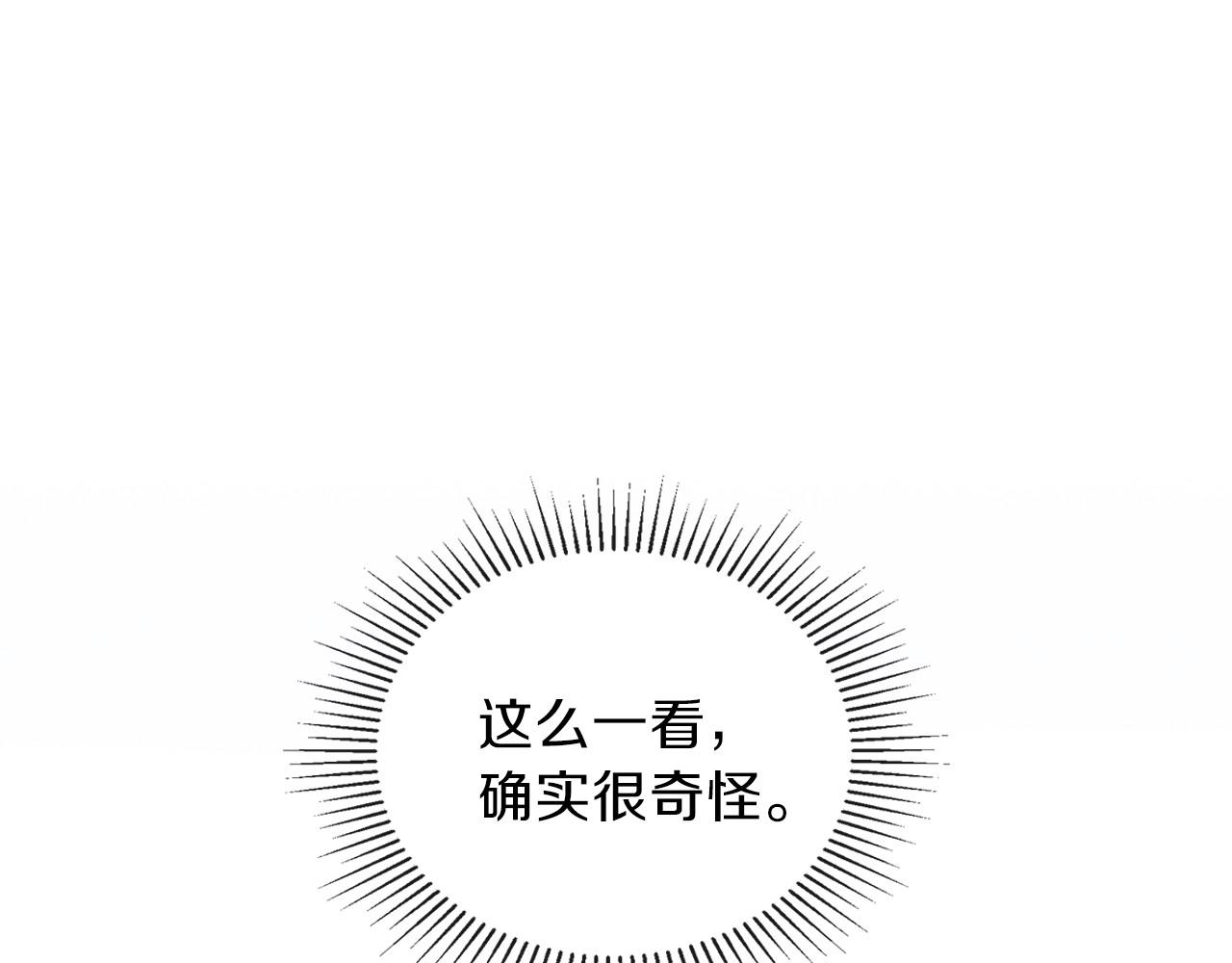 第68话 重生的秘密28