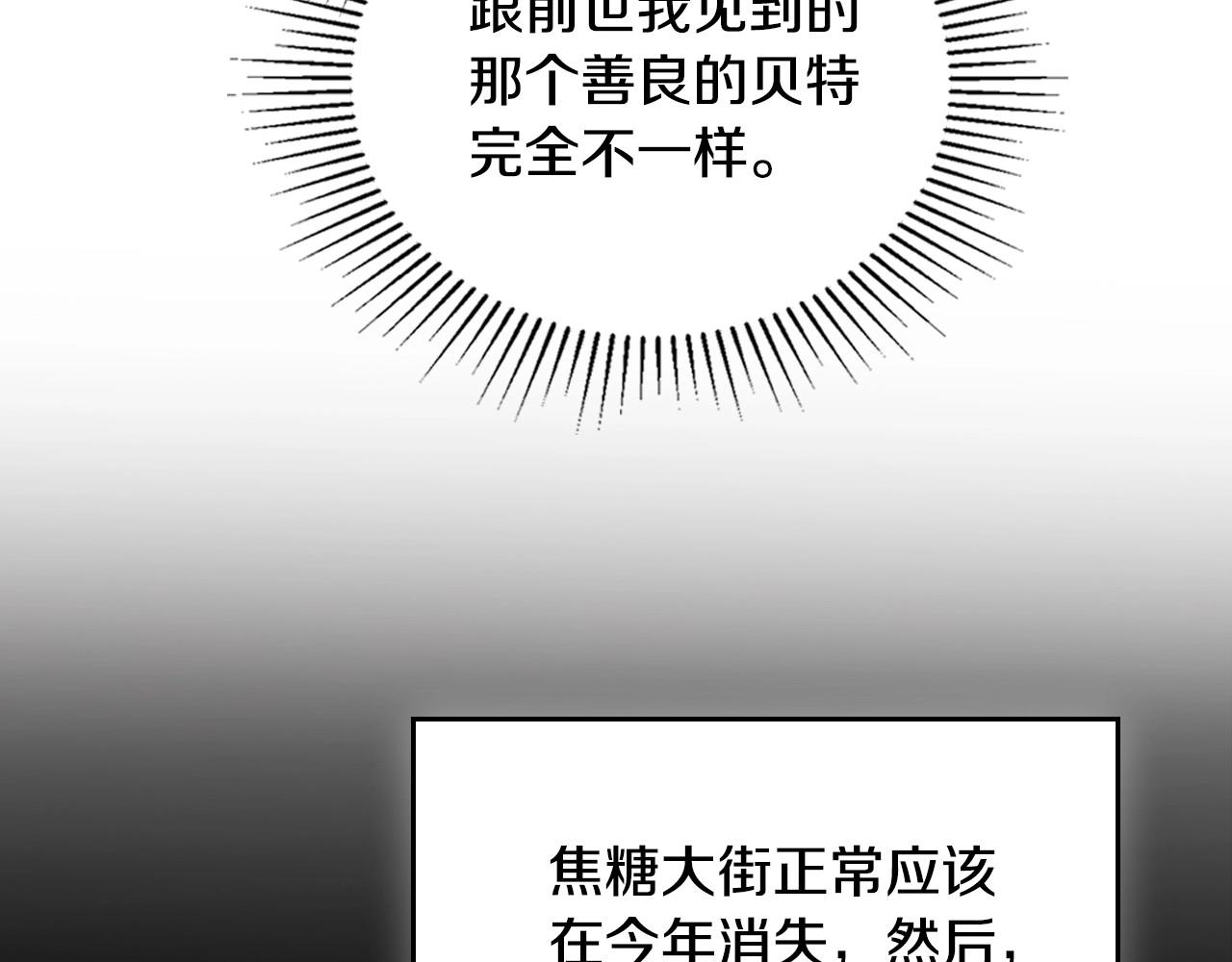 第96话 情报与叛逆162