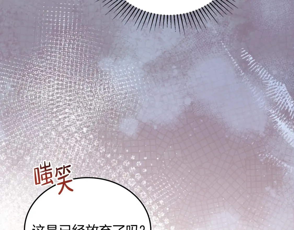第143话 只长年纪，不长脑子150