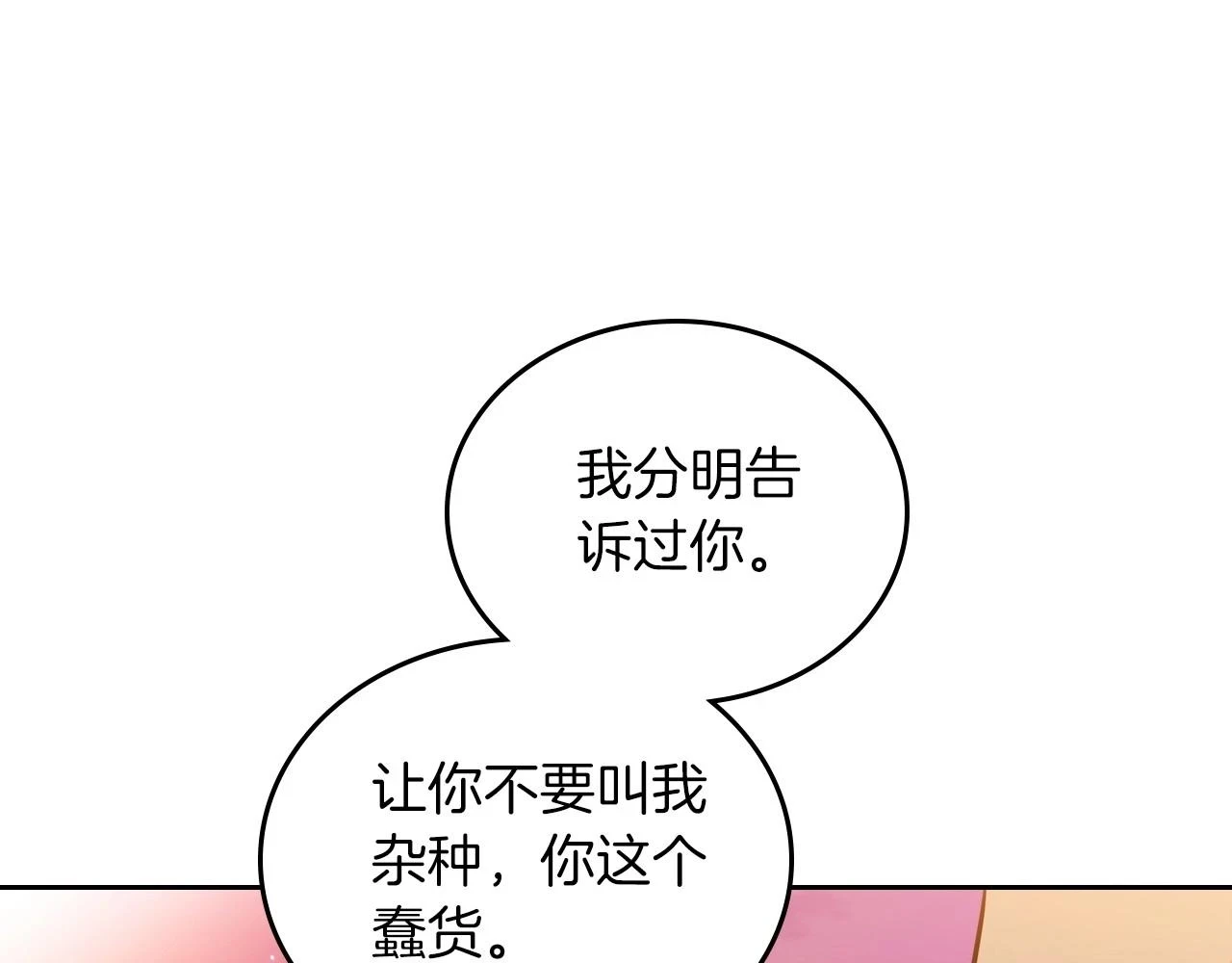 第100话 了结心结73
