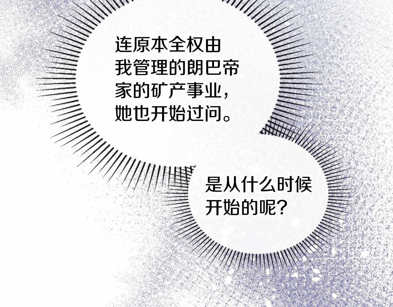 第89话 你有什么想说的127