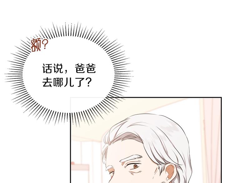 第22话 宴会开席131