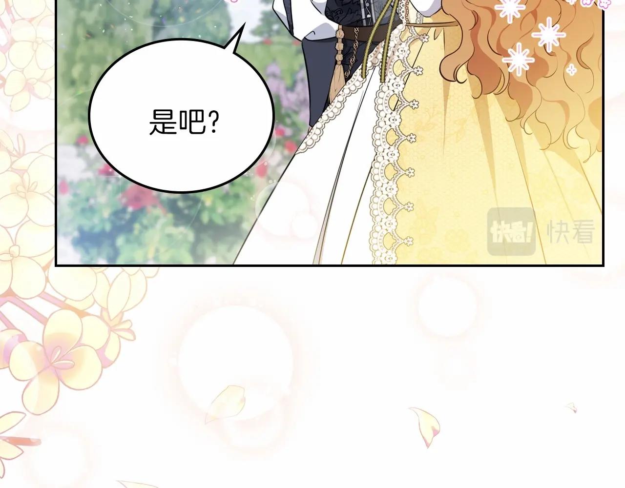 第70话 书室相处146