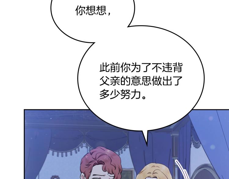 第41话 意外之喜128