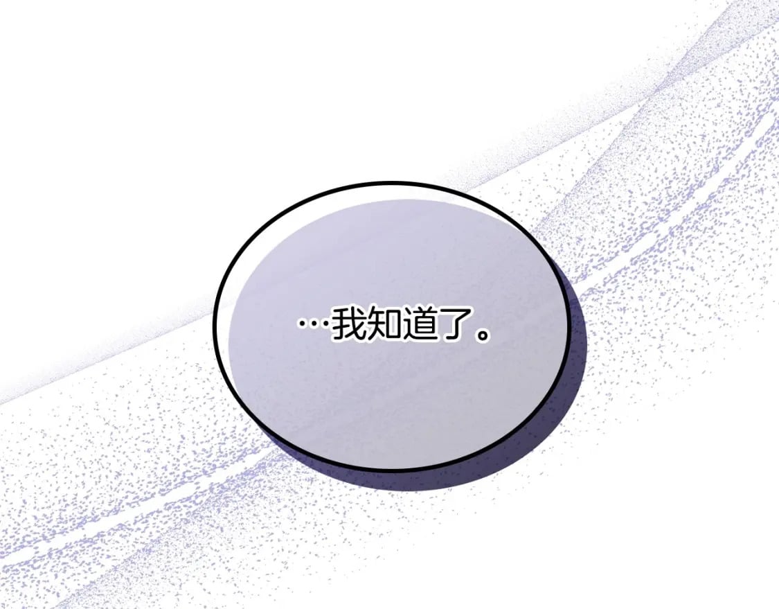 第115话 我需要钱47