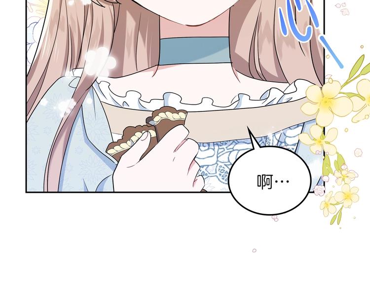第13话 比奖励更珍贵的东西150