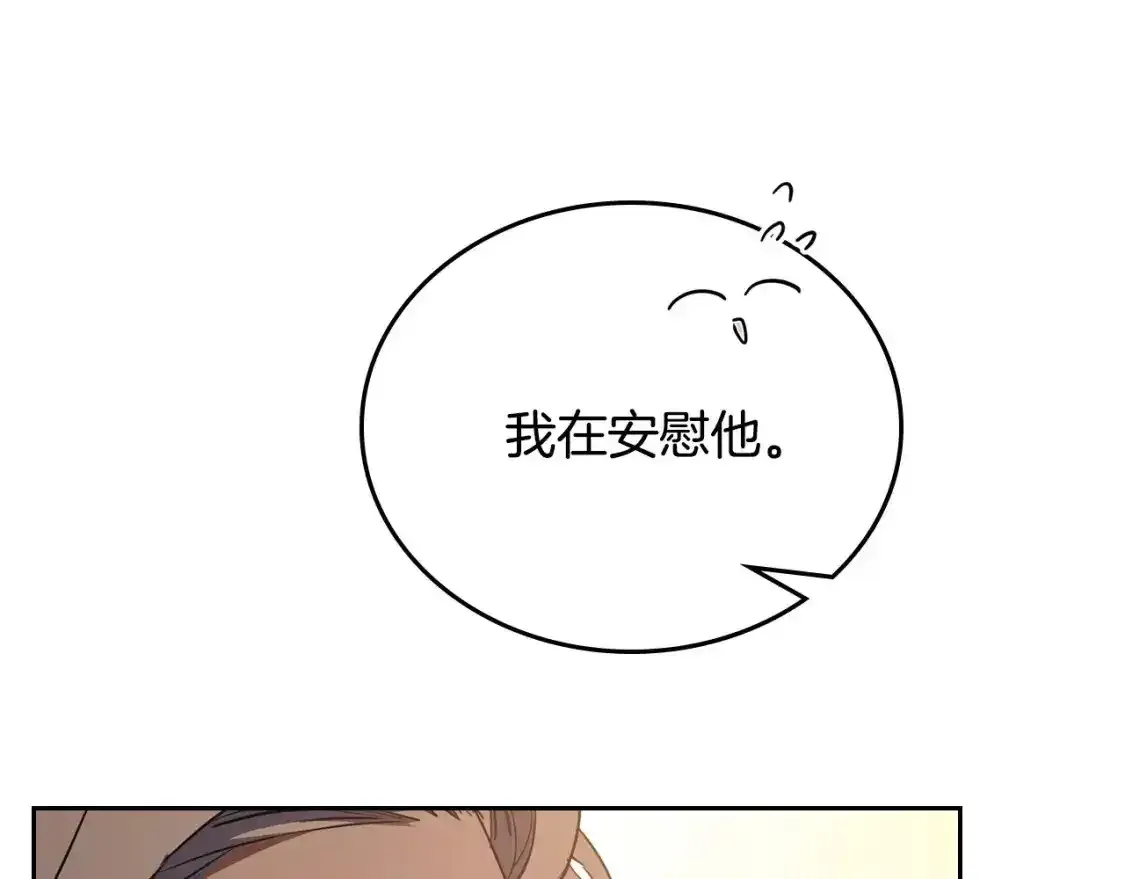第131话 请支持我32
