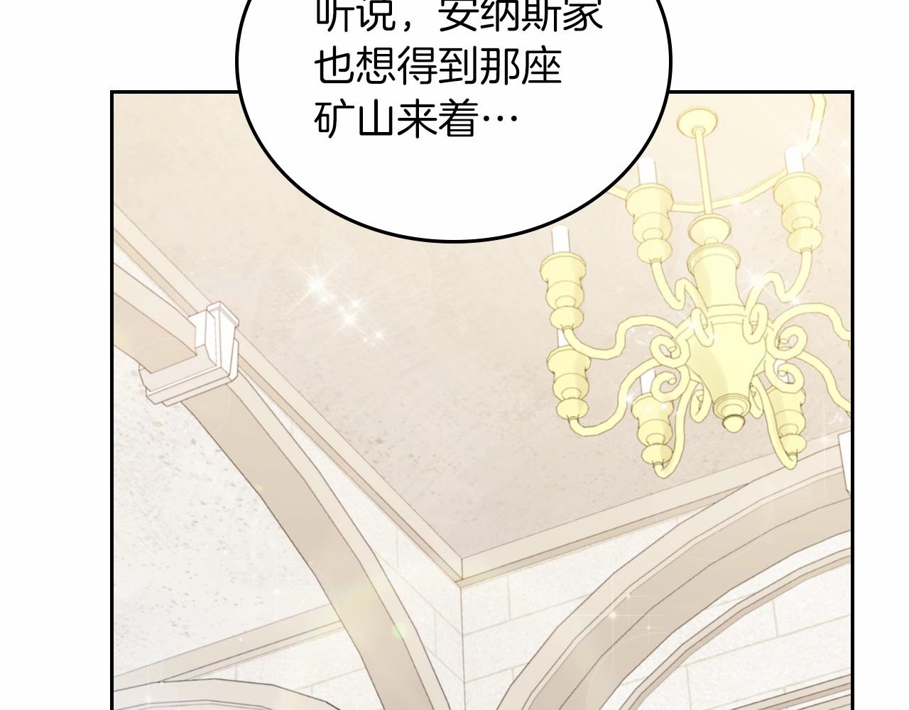 第84话 你们是什么关系169