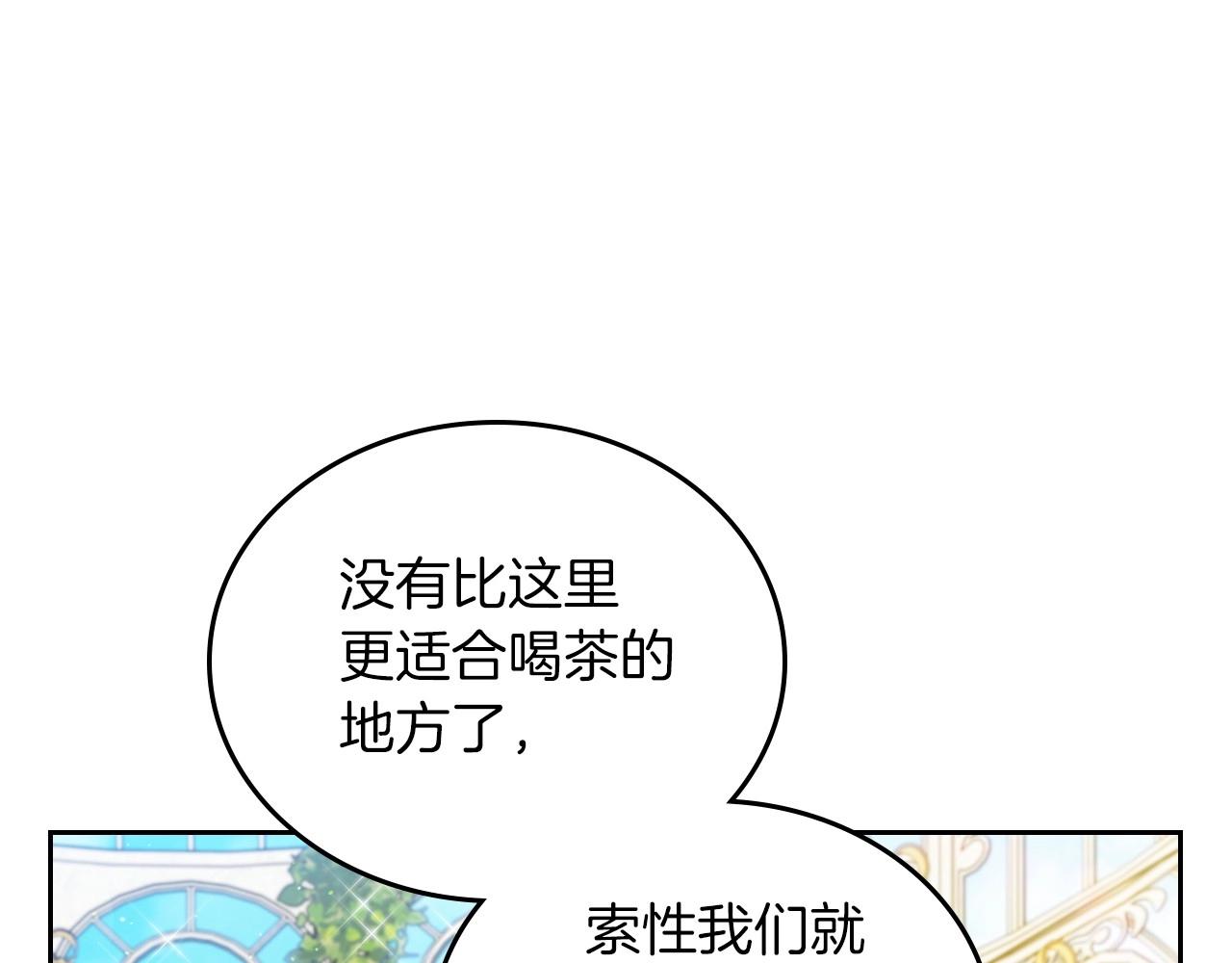 第87话 你只要做你想做的111