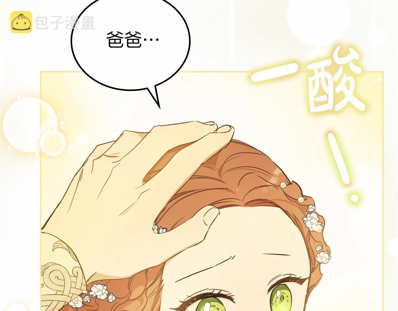 第74话 生日快乐！225