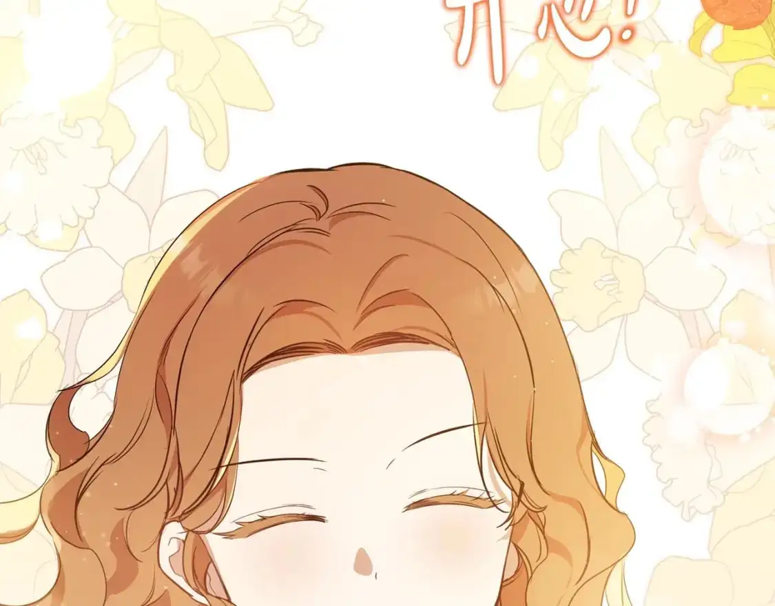 第120话 看望爷爷的主意160