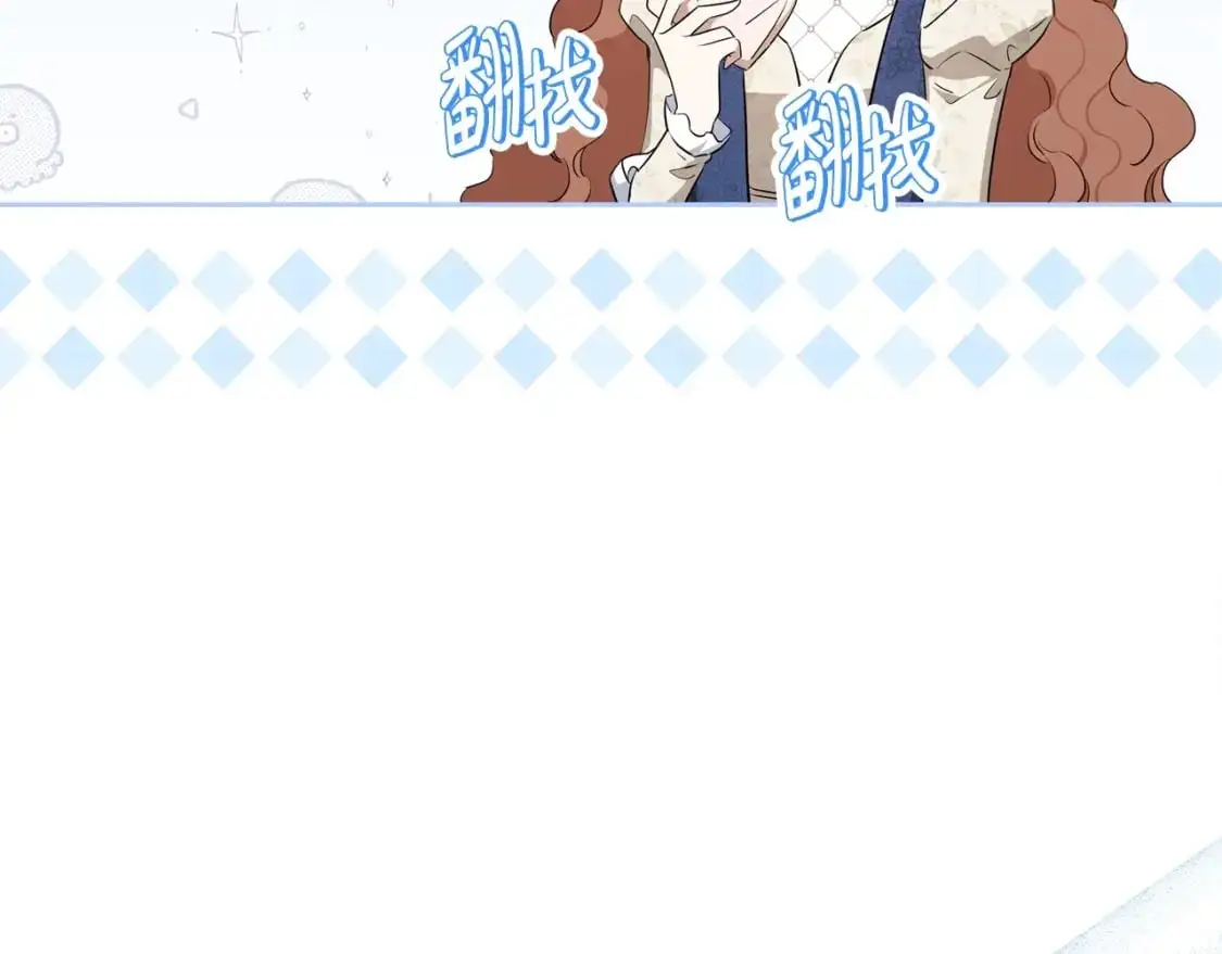 第128话 紫宝石戒指114