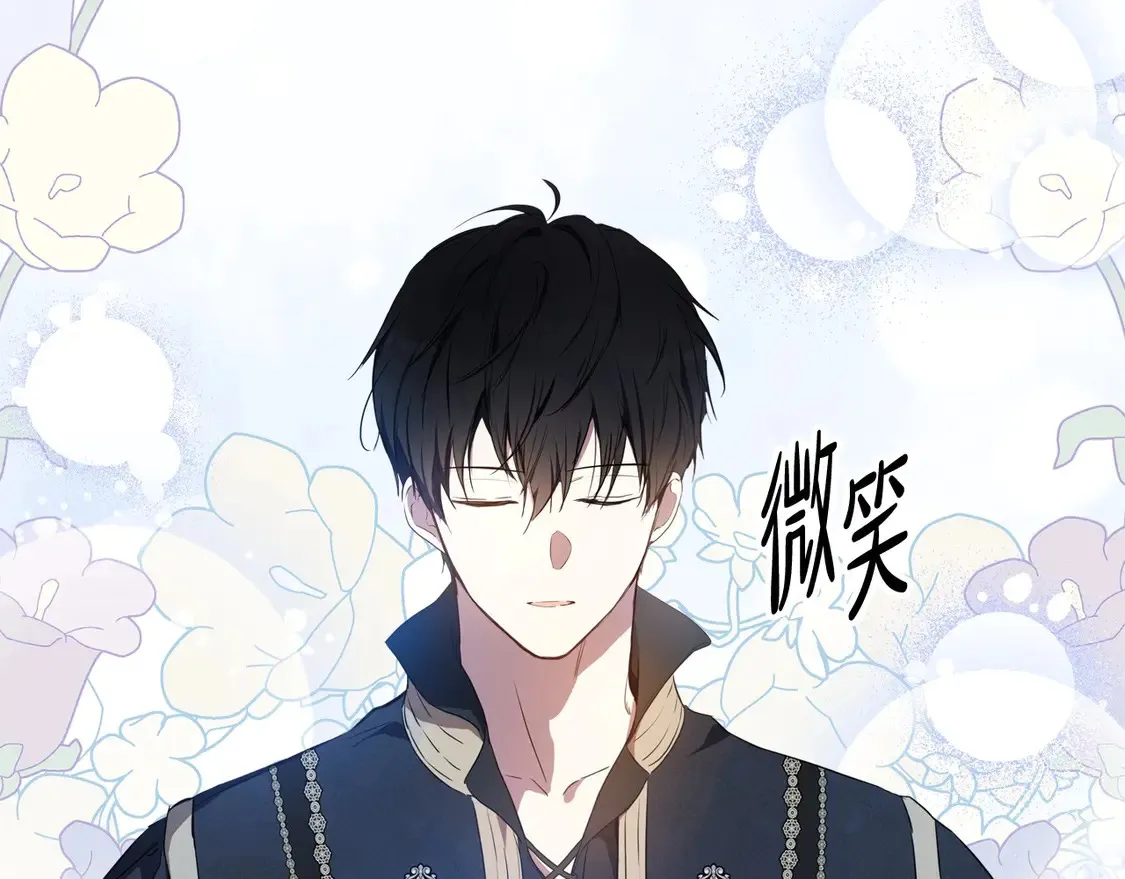 第139话 谢谢你珍惜我送的一切212