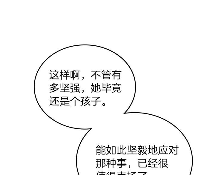 第17话 不能逃避的爸爸28