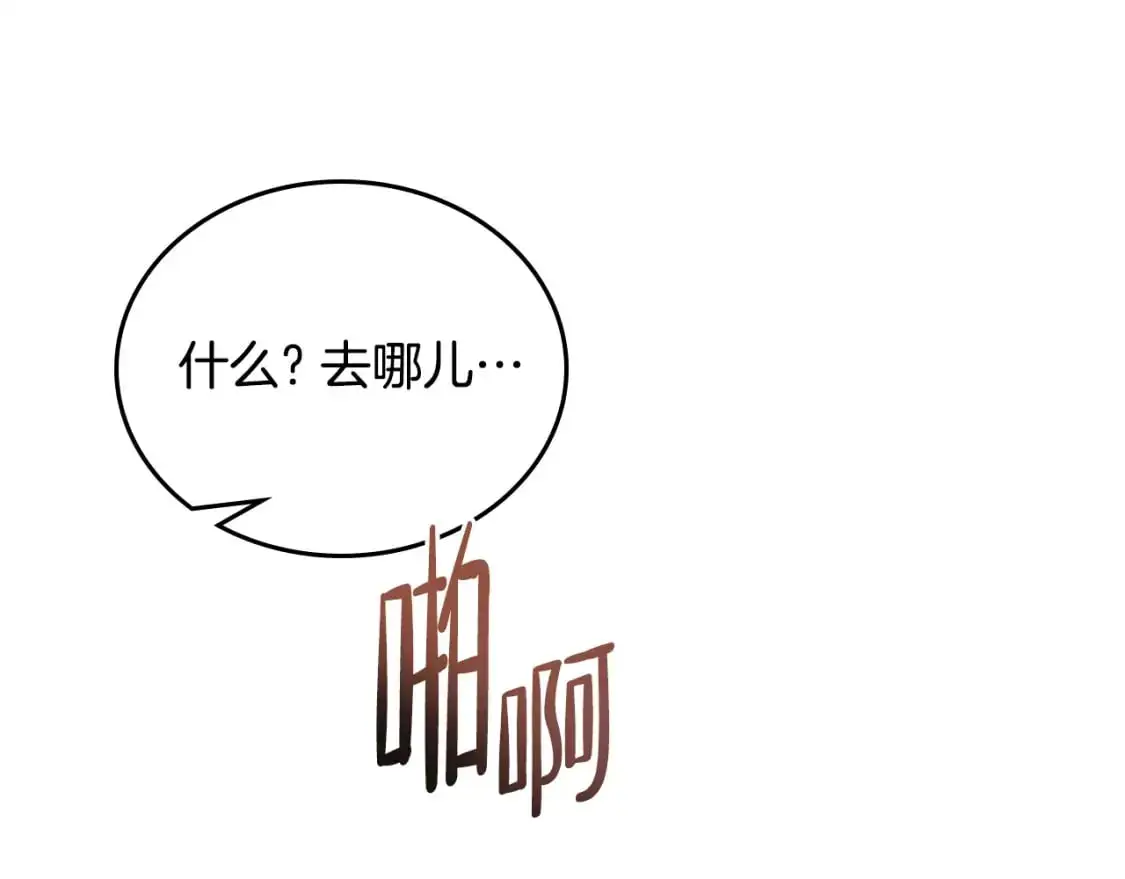 第127话 信的主人公73