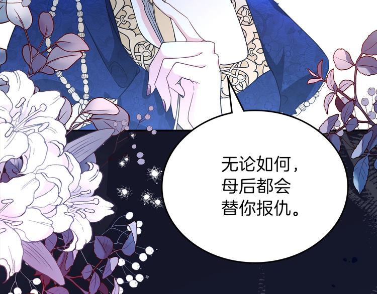 第17话 不能逃避的爸爸141