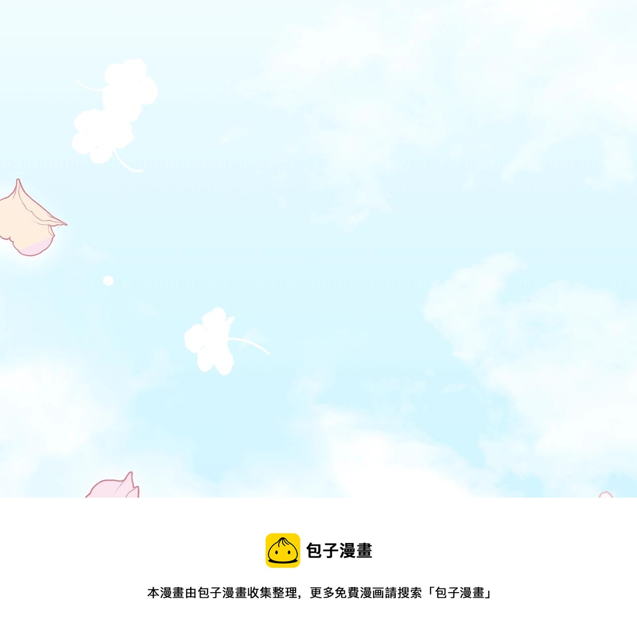 第二季·启·我好想你28