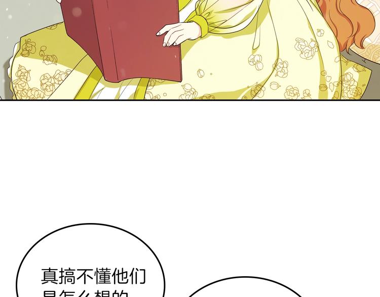 第18话 爸爸的礼物48