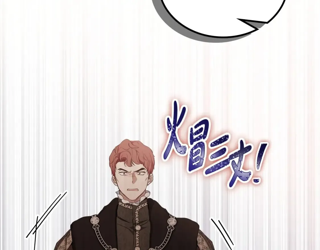 第138话 请专注自身吧225