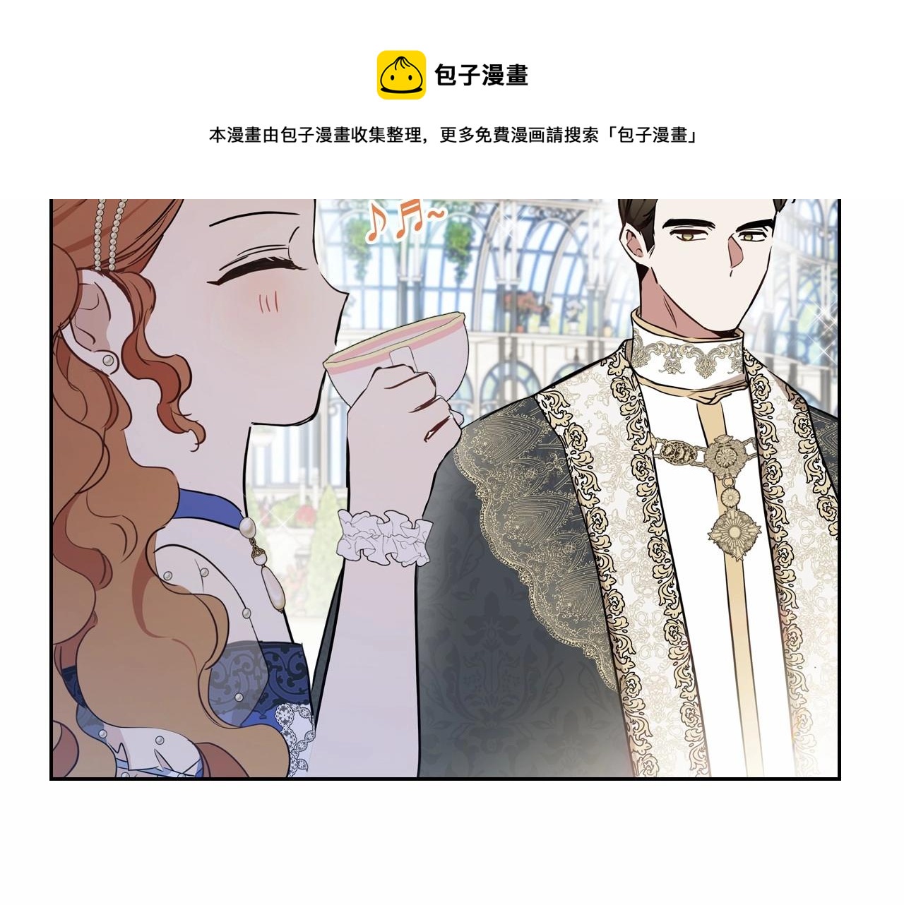 第87话 你只要做你想做的196