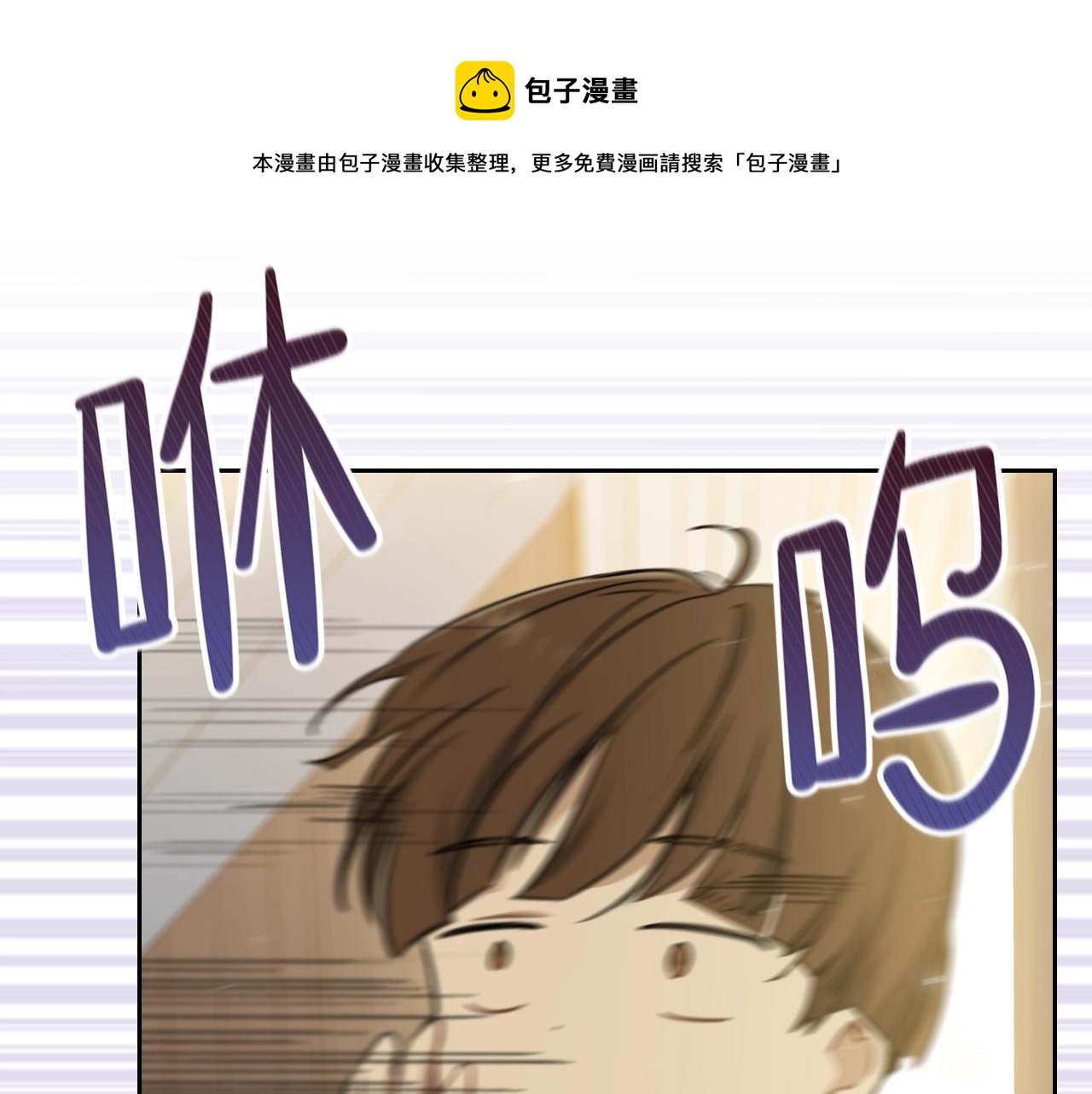 第54话 风起云涌的宴会112