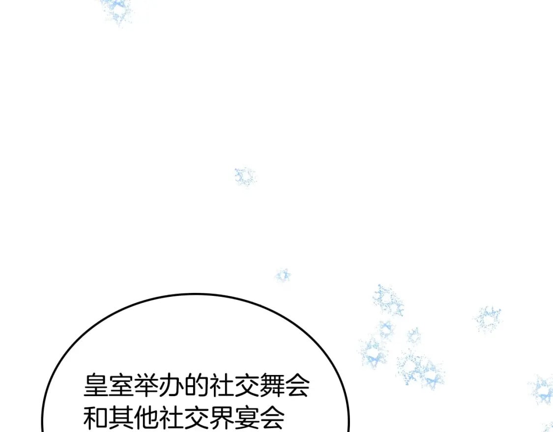 第103话 全家反对中146