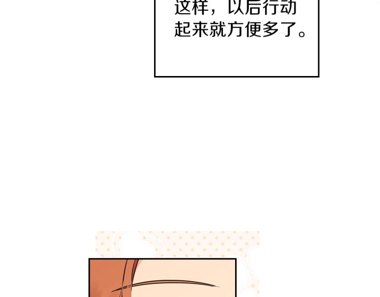 第43话 小王子的得力帮手121