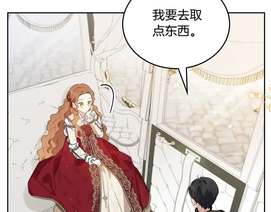 第116话 送礼物的人比收礼物的还开心呢110