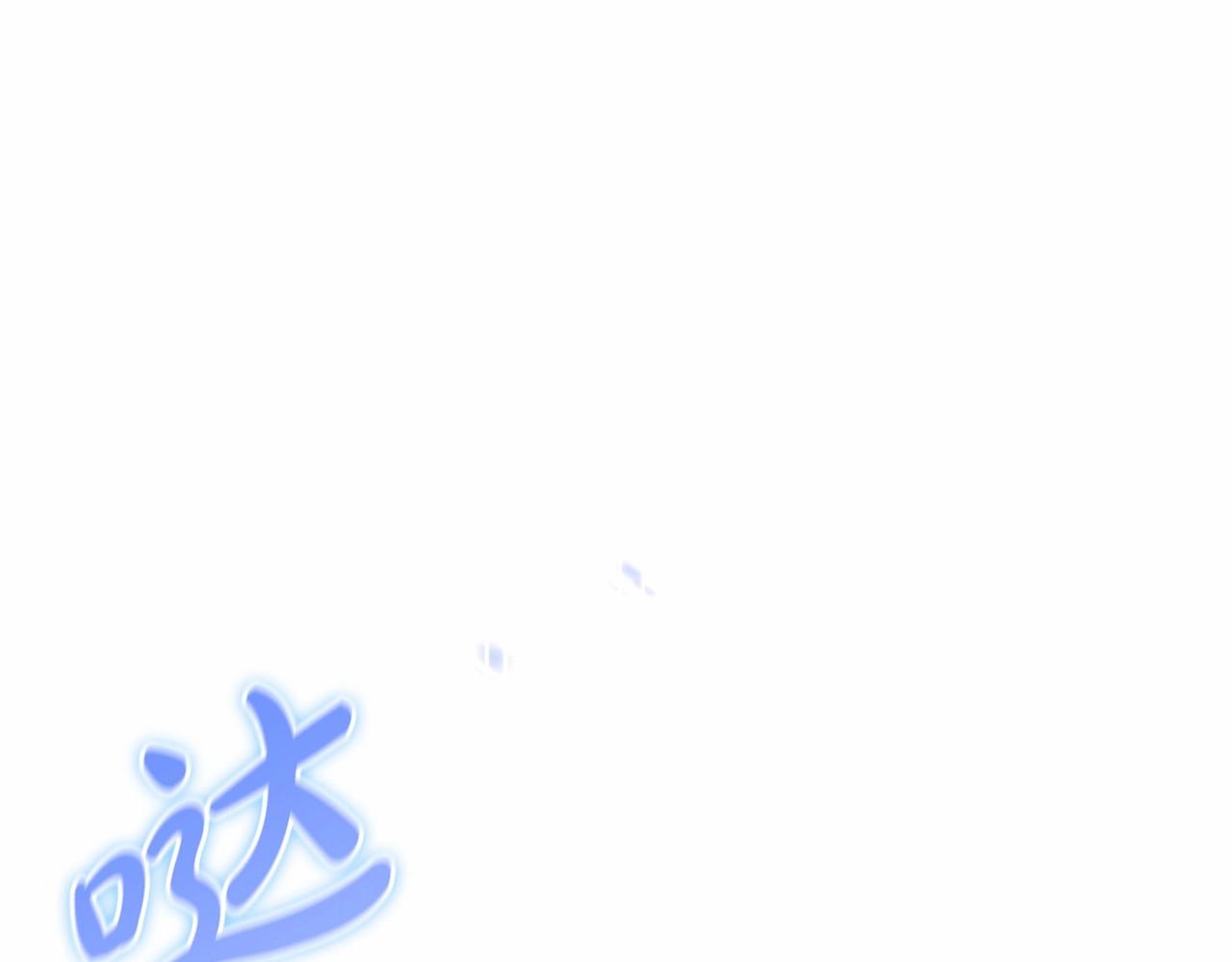 第71话 我亲手给你回应！228