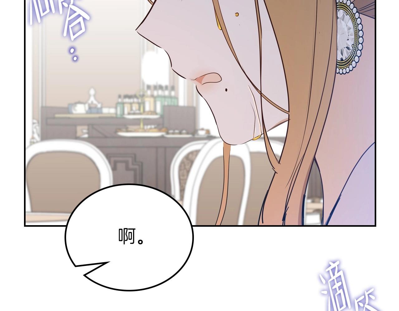 第91话 热茶浇头168