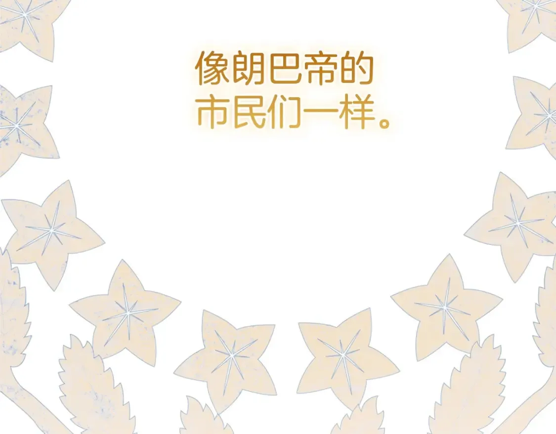 第132话 一直没事找事112
