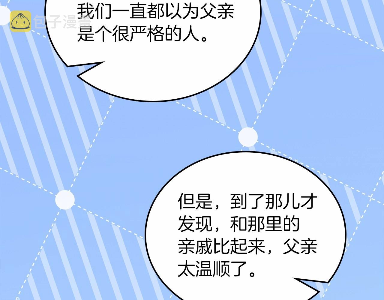 第75话 这小子还有两副面孔36