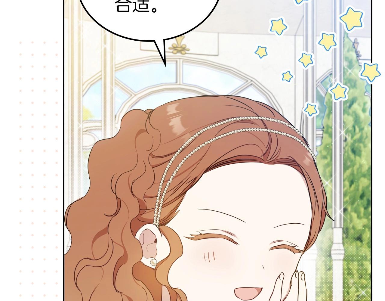 第87话 你只要做你想做的56