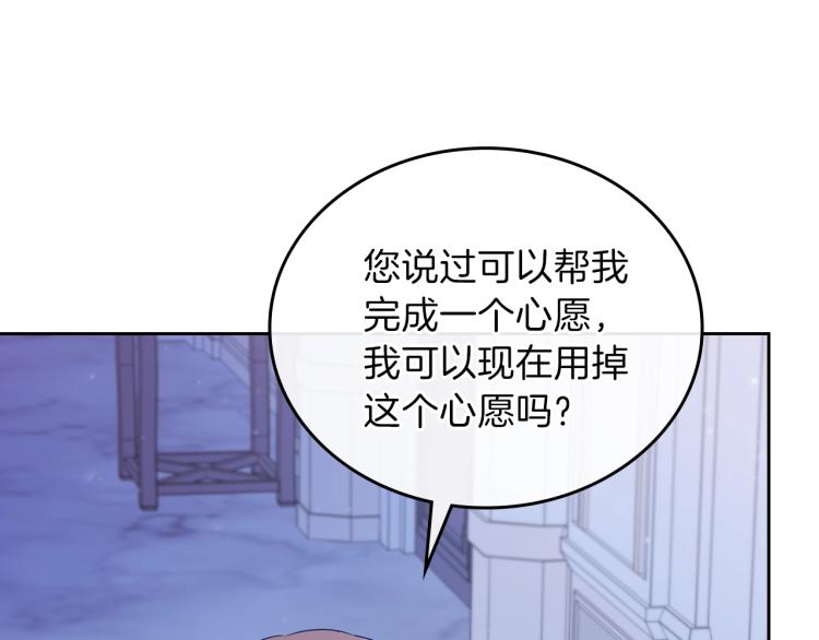 第45话 该放手了116