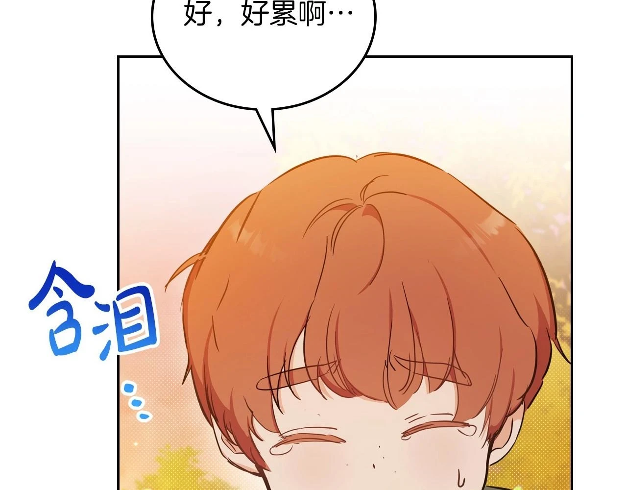 第100话 了结心结31