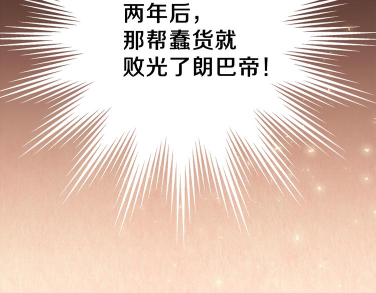第1话 家族之伤143