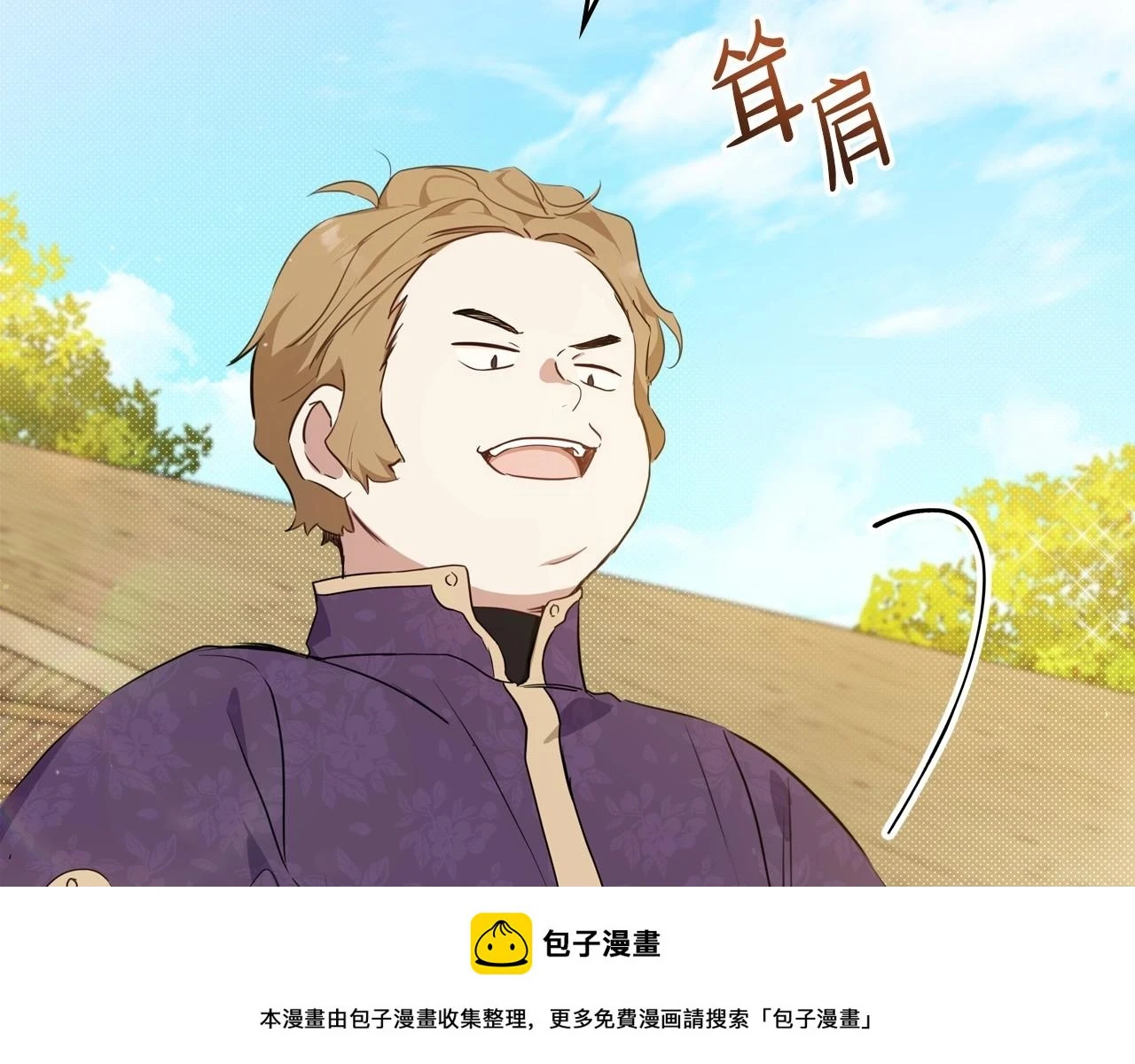 第97话 一起去骑马吧199