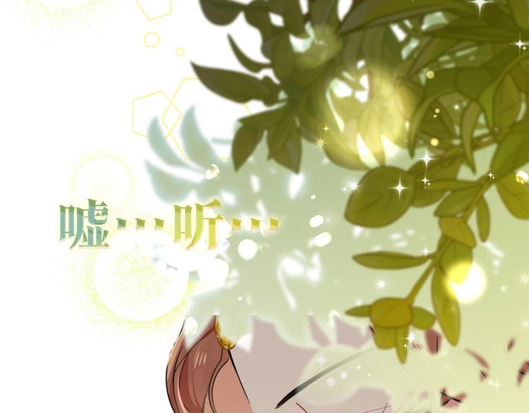 序章 风头浪尖偏要逆流而上0
