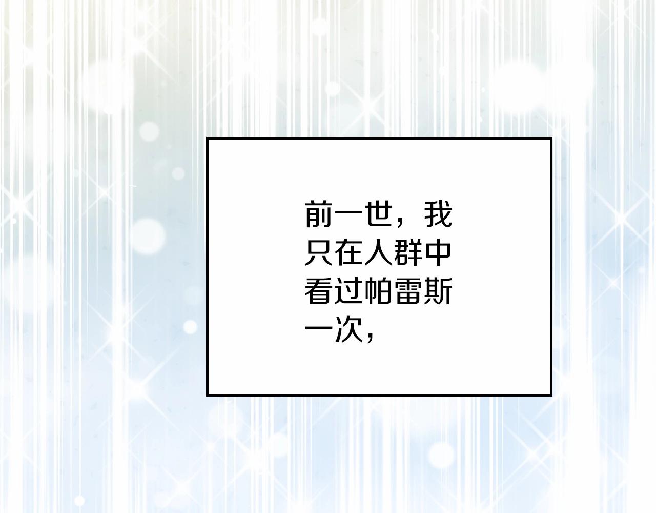 第76话 你会后悔的174