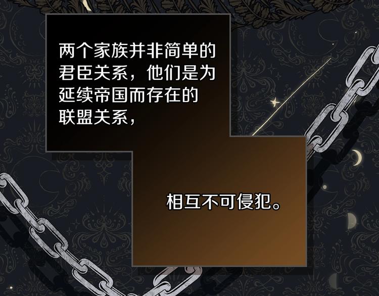 第16话 被打破的契约6