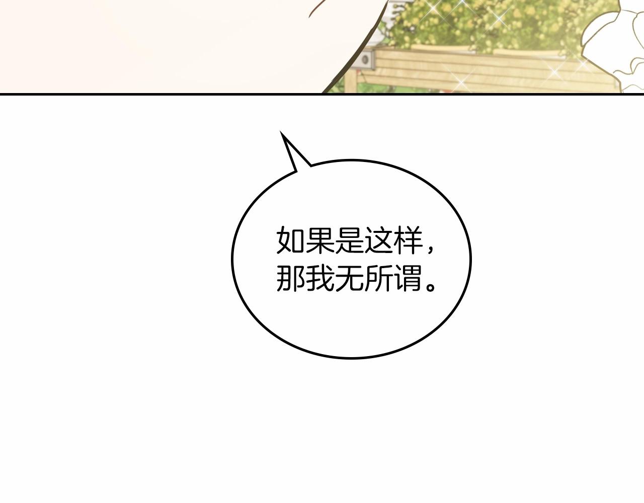 第87话 你只要做你想做的25
