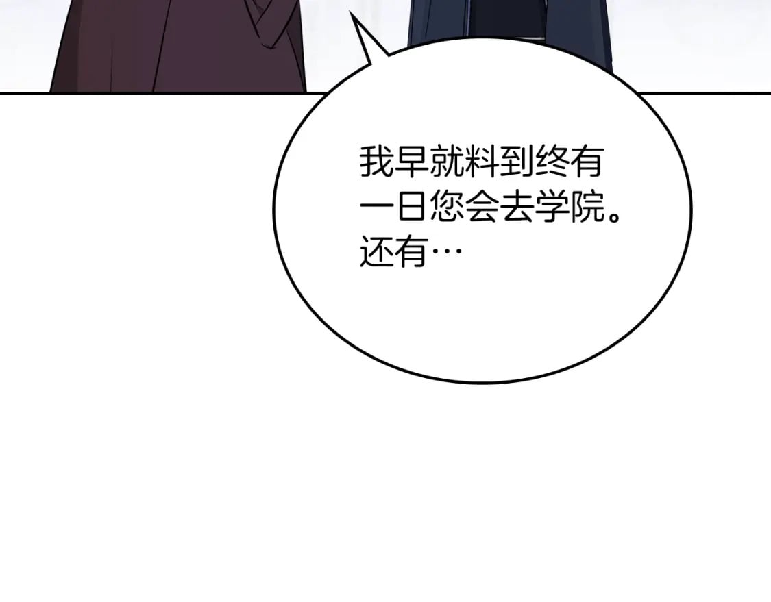 第117话 蒂亚，你不可以忘记我126