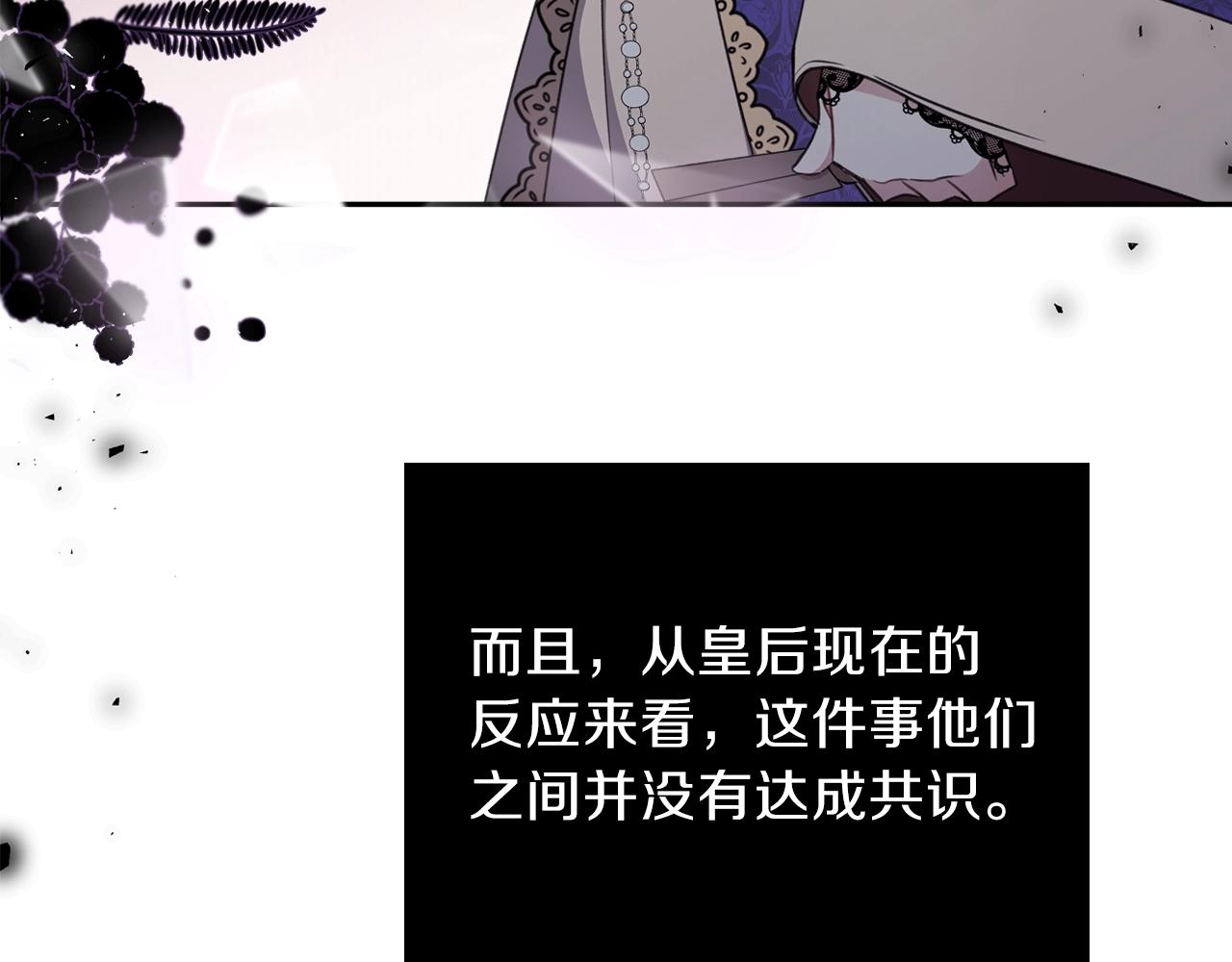 第55话 终是再相见105