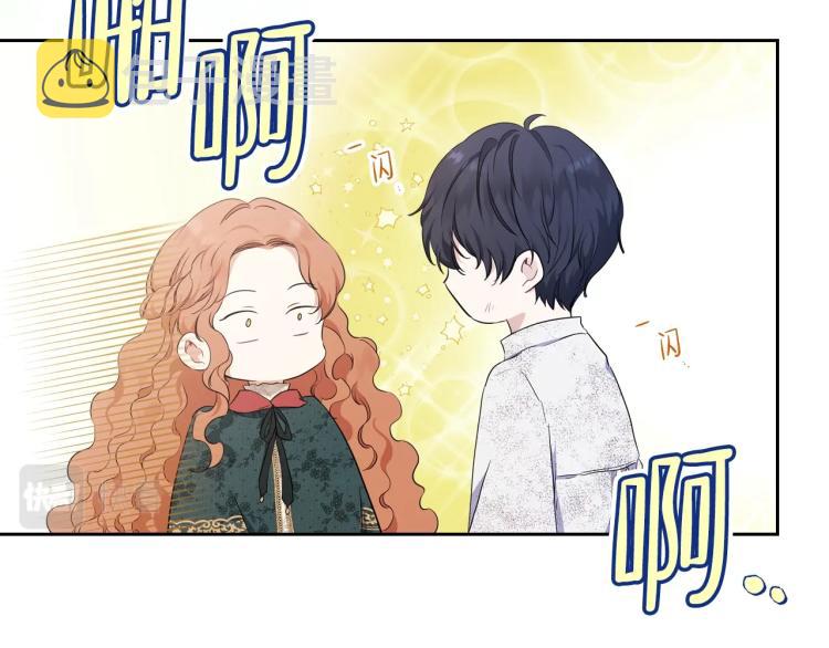第46话 飞扑相见142