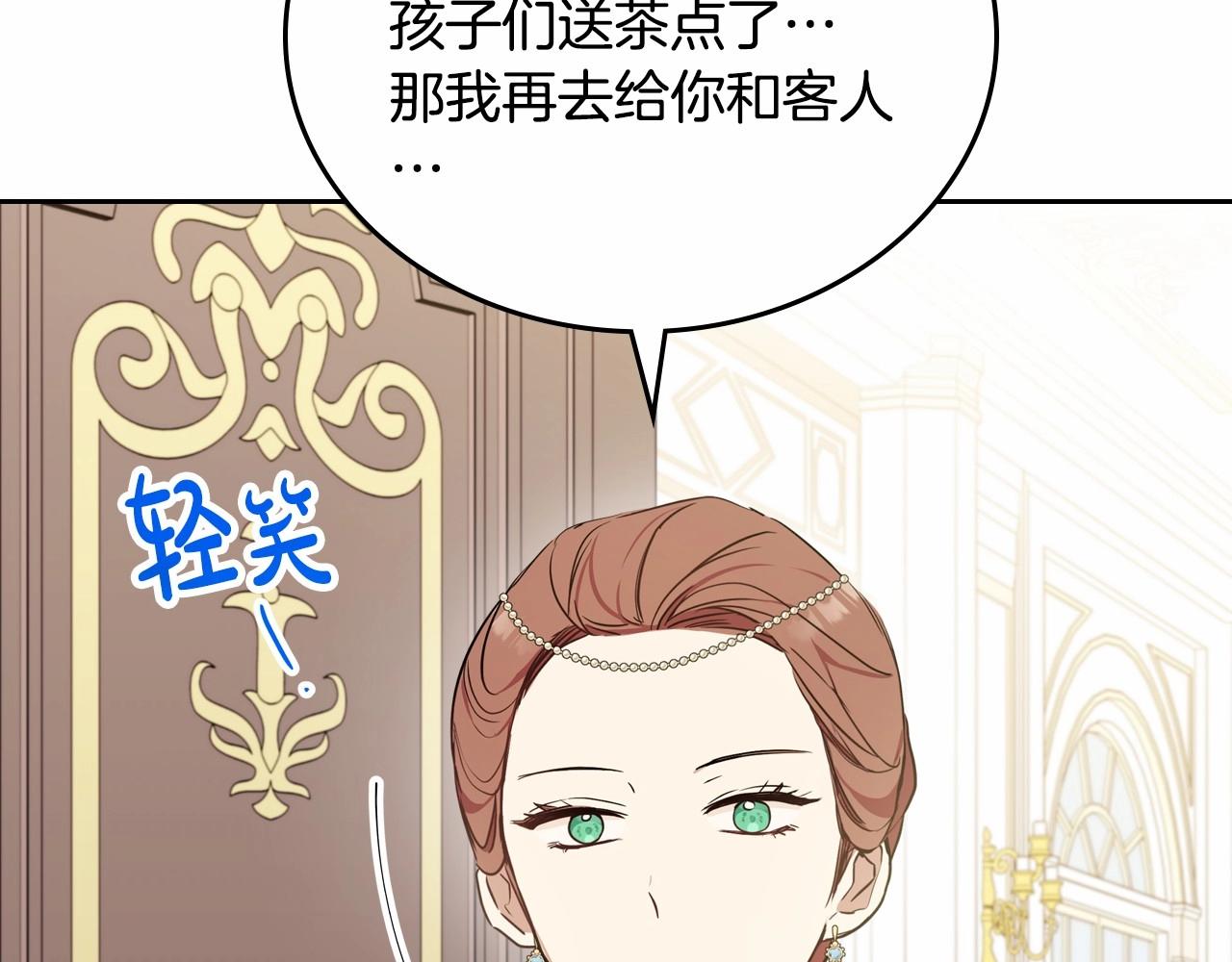 第83话 竞标现场的打脸32