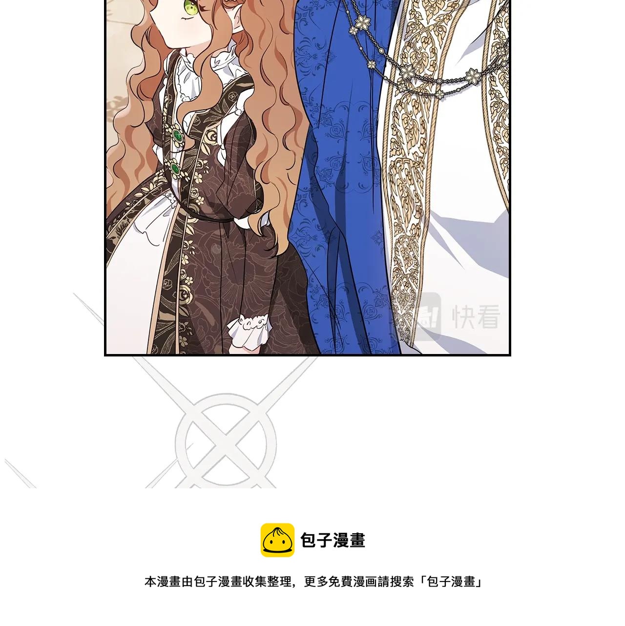 第57话 露台的秘密44