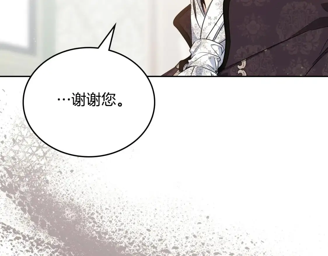 第121话 伪造支票57
