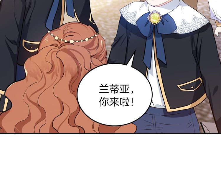 第8话 家主课堂143